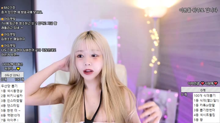 Watch scindys 2023 04 14 11 51 20