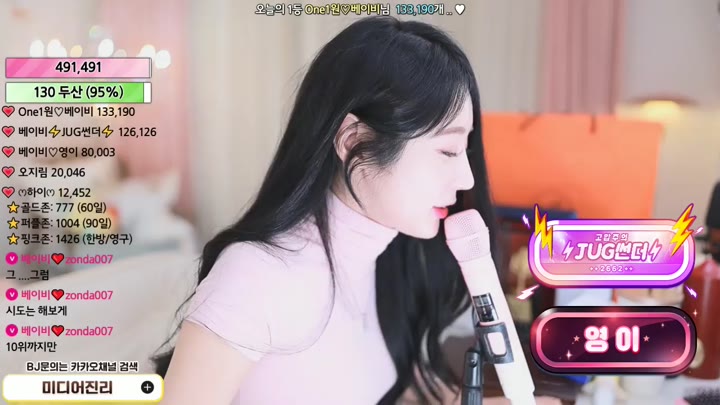 Watch double101 2022 08 02 17 56 48