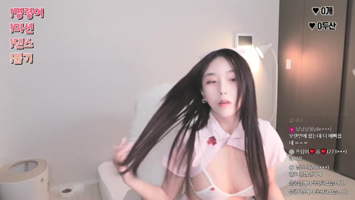 Watch bblove17 2023 04 04 12 02 01
