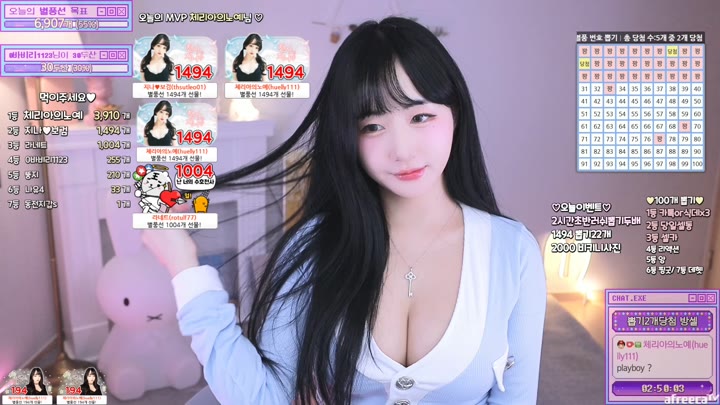 Watch tprtl7 Korean KBJ Video