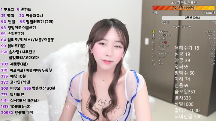 Watch bblove17 2023 02 28 11 41 29