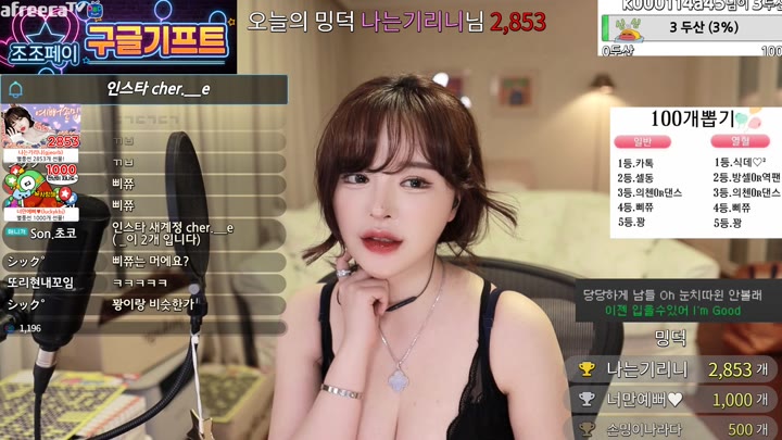 Watch melody0725 2022 09 26 19 42 36