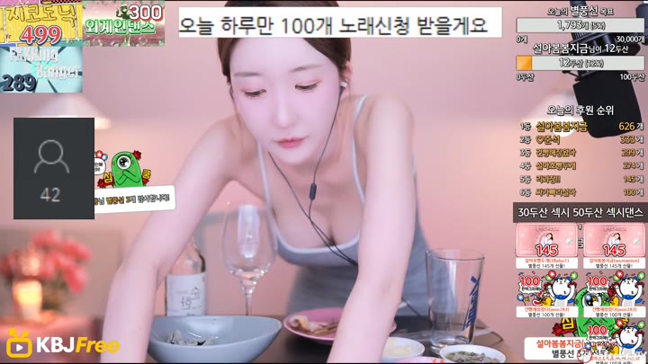Watch rlemaos 2023 07 29 14 58 57