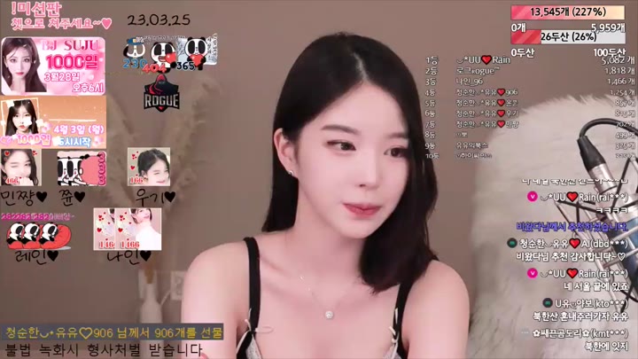 Watch eerttyui12 2023 03 25 13 01 42