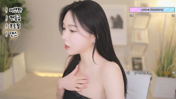 Watch imissy0u 2023 04 02 12 05 10