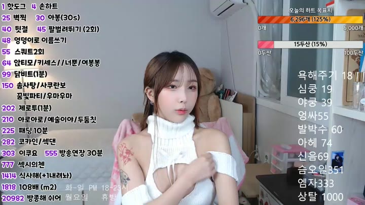 Watch bblove17 2023 02 17 11 38 16