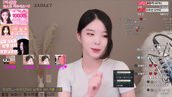 Watch eerttyui12 2023 03 27 12 00 51