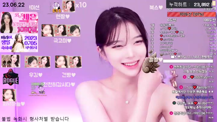 Watch eerttyui12 2023 06 22 13 23 00