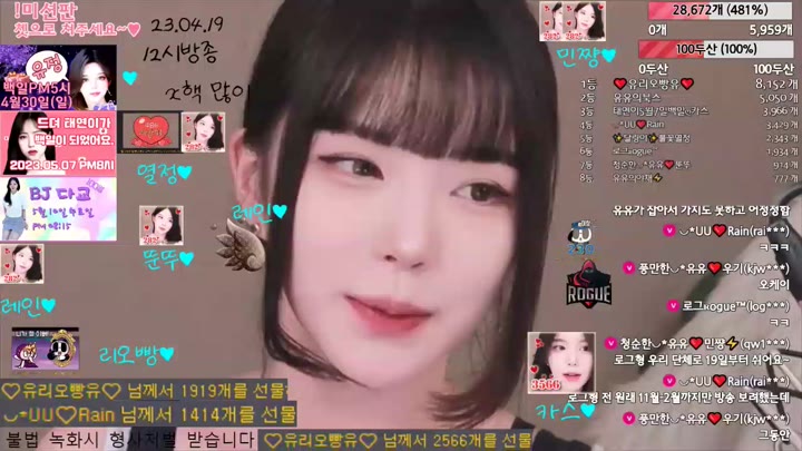 Watch eerttyui12 2023 04 19 14 04 23