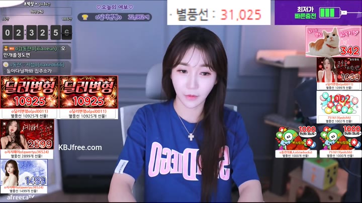 Watch xiaoeun 2023 07 26 13 54 57