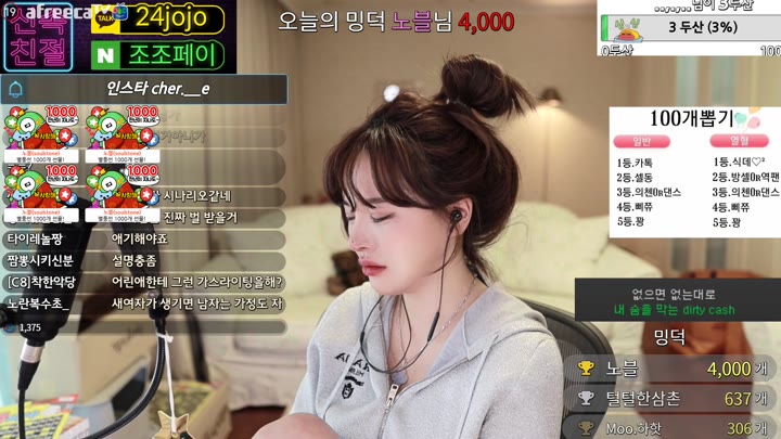Watch melody0725 2022 09 27 07 07 55