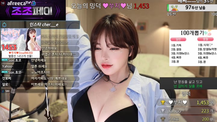 Watch melody0725 2022 08 22 15 21 24