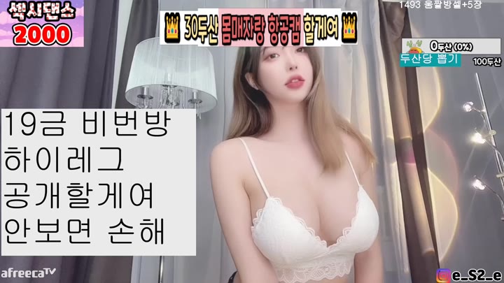 Watch dasl8121 2023 04 13 01 53 45