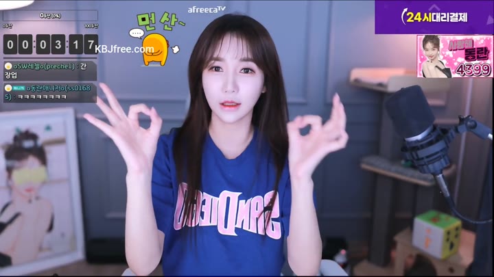 Watch xiaoeun 2023 07 26 11 22 02