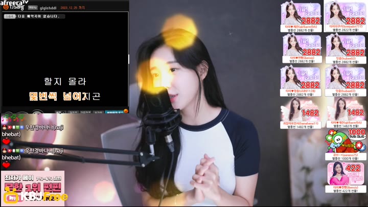 Watch glglehddl 2023 07 30 14 13 36