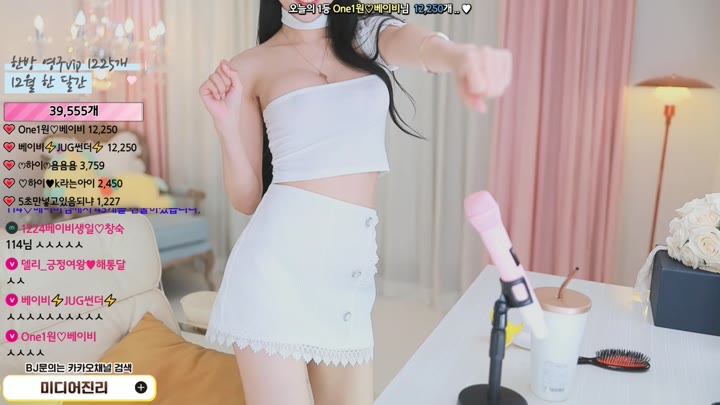 Watch double101 2021 12 09 14 41 17