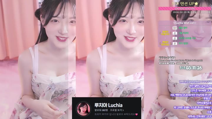 Watch Twitch-lluchiaa-20240209134007