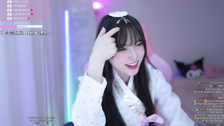 Watch Twitch-mallang peach -20240212143432