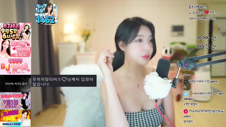Watch jyi1104 2022 08 30 15 54 02