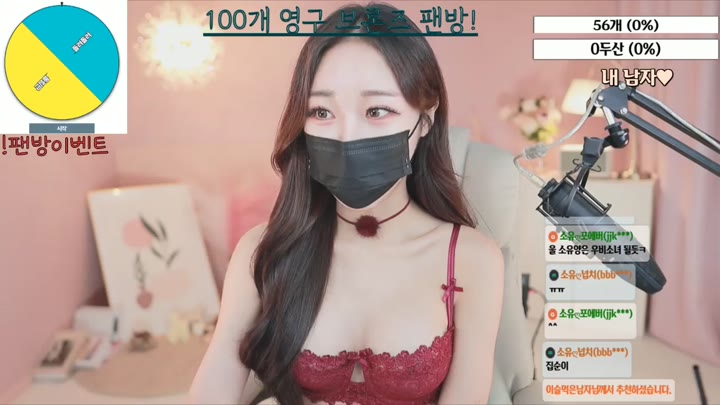 Watch bongbong486 2023 06 22 11 16 00