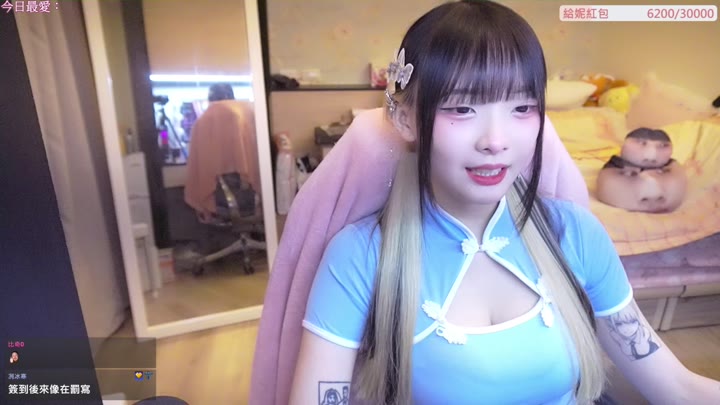 Watch Twitch-hani0924-20240211074347