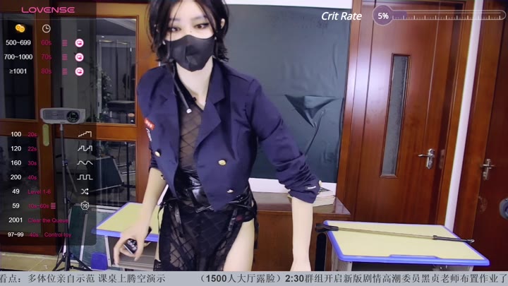 Watch sc 610heizhen 202312051717