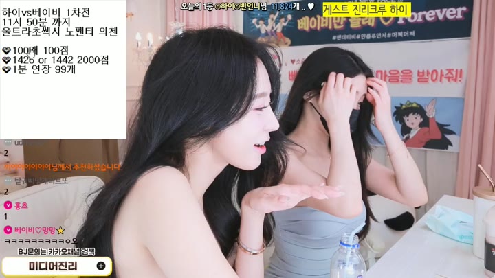 Watch double101 2022 03 29 14 02 07