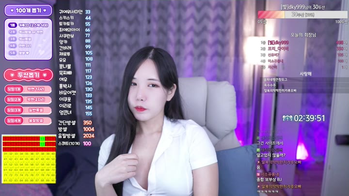 Watch Twitch-misolight1004-20240209145851