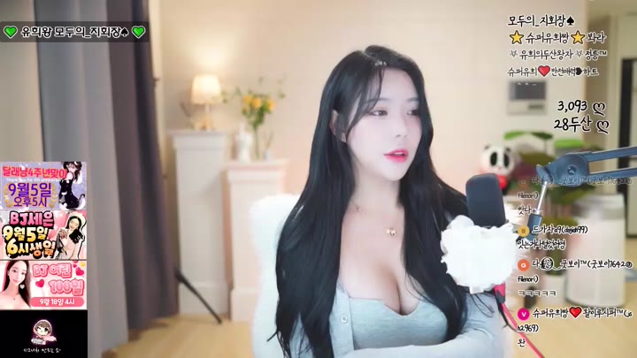 Watch jyi1104 2022 09 05 13 03 41