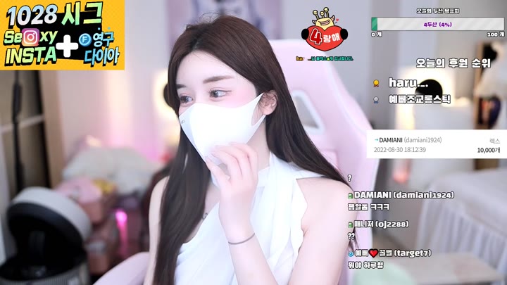 Watch livinn 2022 08 30 11 11 15