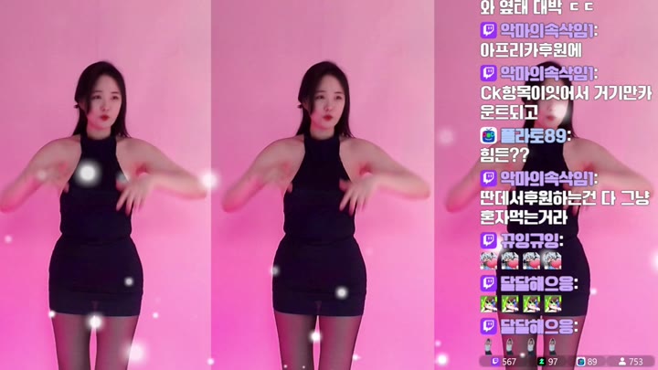 Watch Twitch-kimhasun-20240211073843