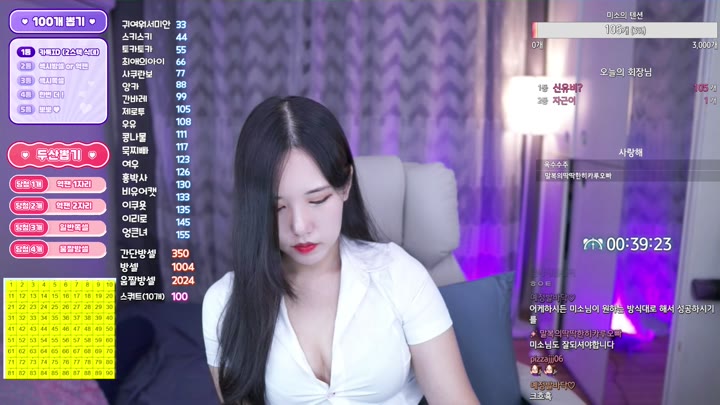 Watch Twitch-misolight1004-20240209125821