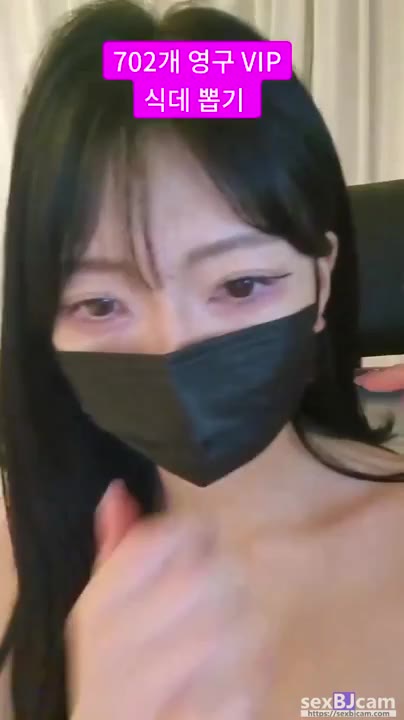 Watch anystar00 KBJ Hot 3