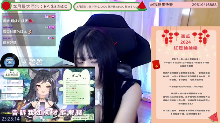 Watch Twitch-xiguei-20240209080123