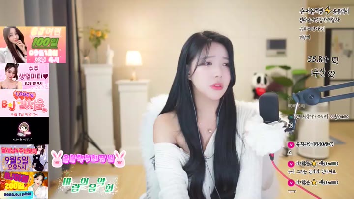 Watch jyi1104 2022 08 23 15 48 16