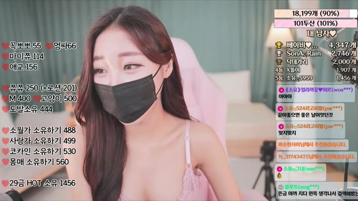 Watch bongbong486 2023 01 13 20 14 19