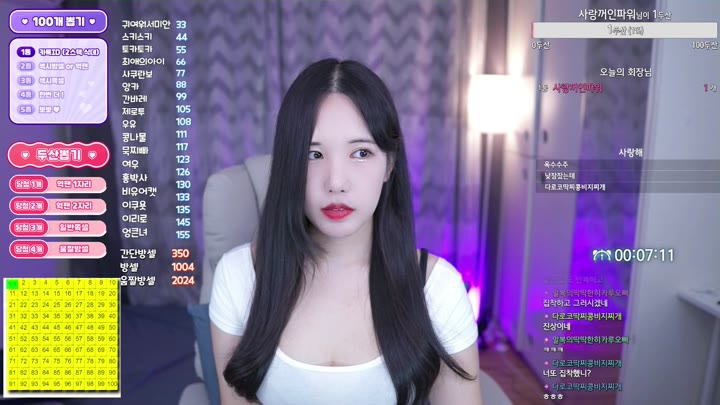 Watch Twitch-misolight1004-20240212152405