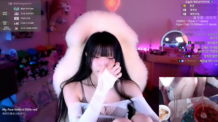 Watch Twitch-god lita-20240211140127