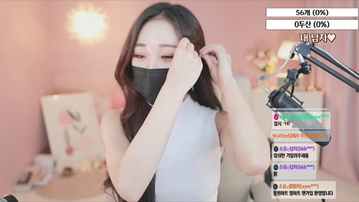 Watch bongbong486 2023 06 21 11 20 30