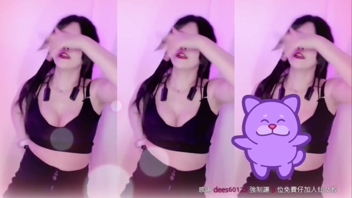 Watch Twitch-xiang 22-20240208233719