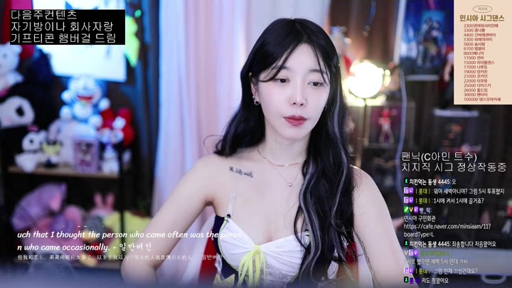 Watch Twitch-minsiaam-20240211101250