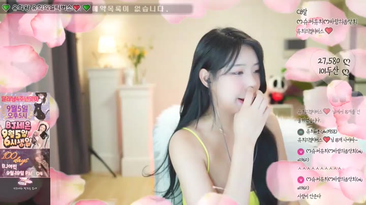 Watch jyi1104 2022 09 04 15 54 06