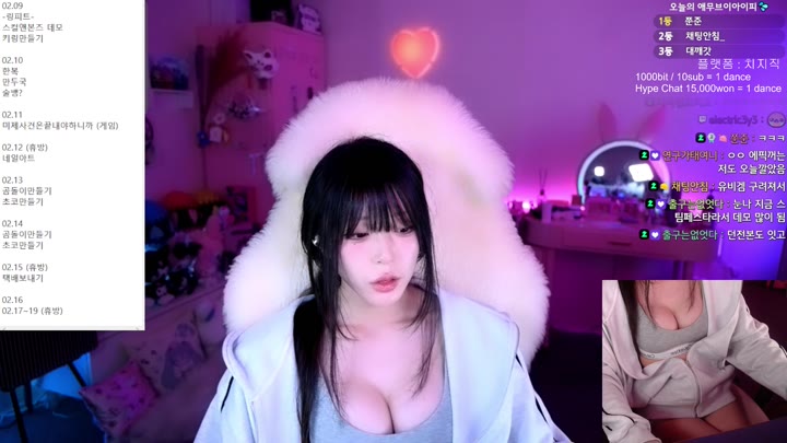 Watch Twitch-god lita-20240209140241