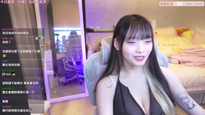 Watch Twitch-hani0924-20240214150452