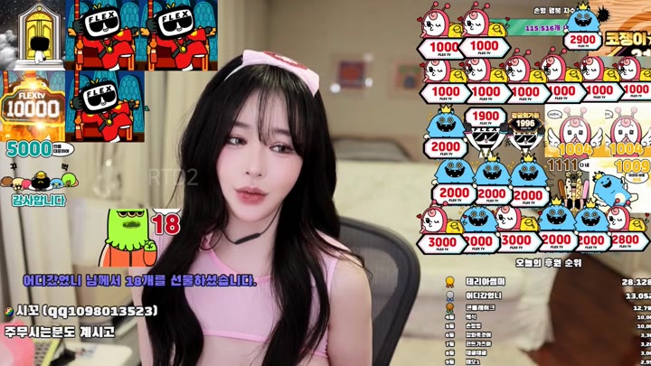 Watch Korean BJ sonming52 / melody0725 #2