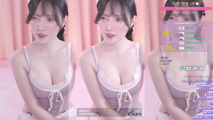 Watch Twitch-lluchiaa-20240215162758