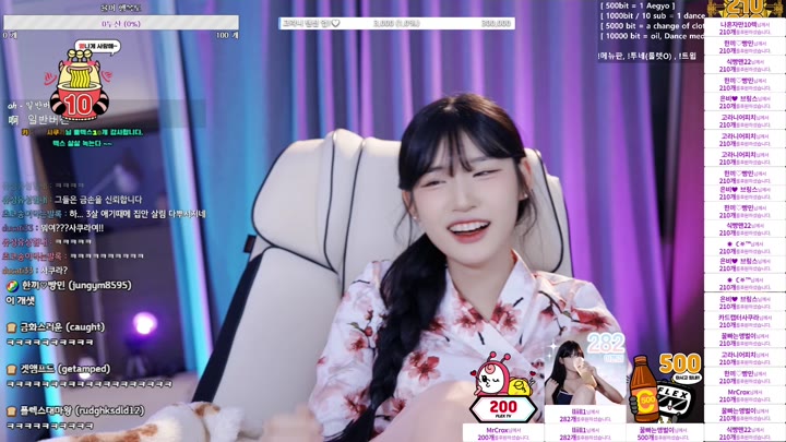 Watch Twitch golaniyule0