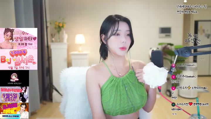 Watch jyi1104 2022 08 21 13 05 56
