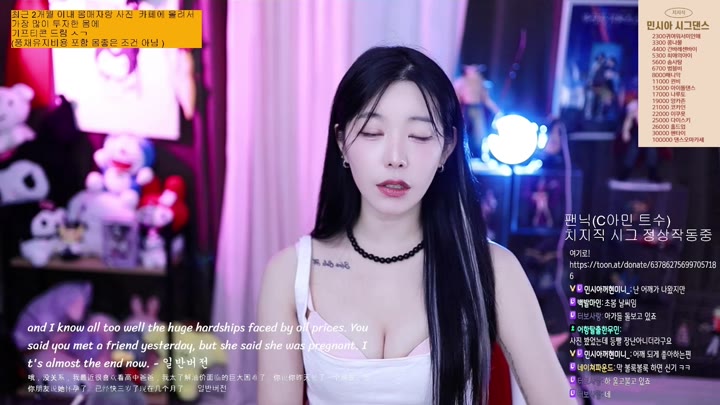 Watch Twitch-minsiaam-20240211103524