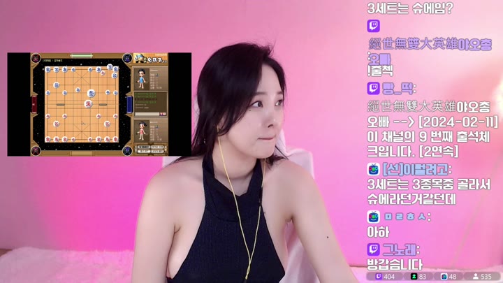Watch Twitch-kimhasun-20240211104009